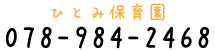 電話番号
